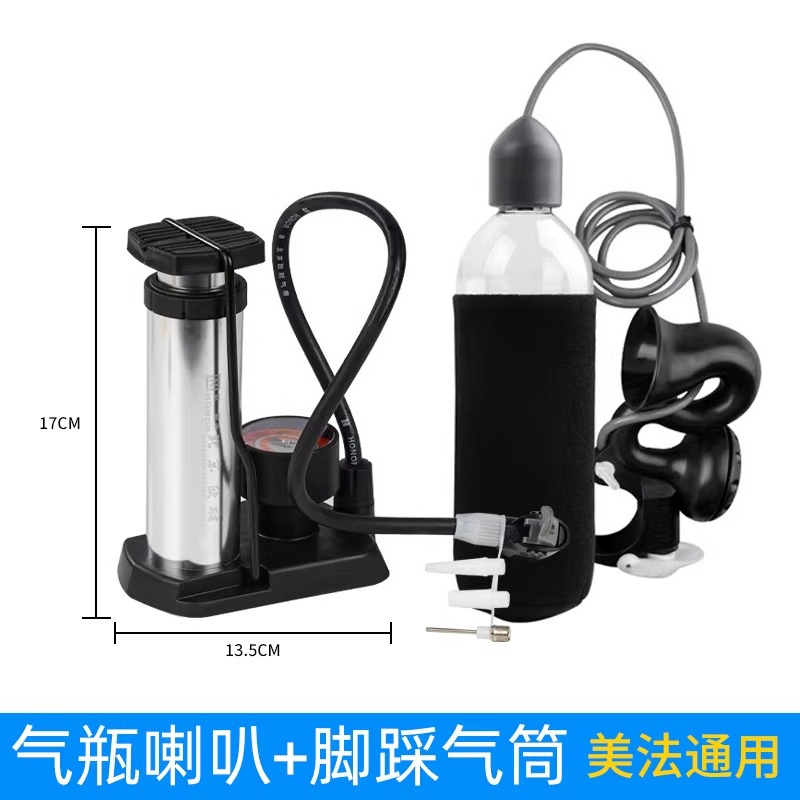 Mountain Biking Events - Inflatable horn whistle high decibel bicycle