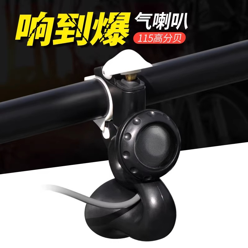 Inflatable horn whistle high d - Mountain Biking Events ulasan dan harga