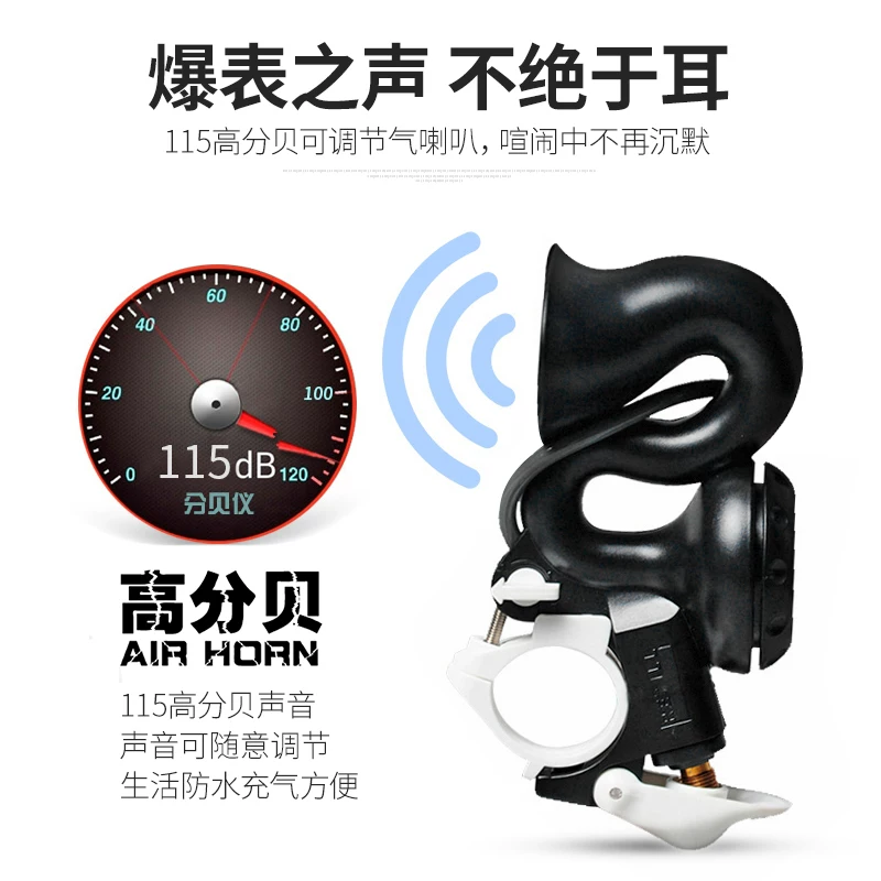 Inflatable horn whistle high d - Mountain Biking Events ulasan dan harga